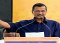 अरविंद केजरीवाल को अब हर महीने कितनी मिलेगी पेंशन, खुद उन्होंने ही बढ़ाई थी पेंशन