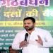 चुनाव से पहले तेजस्वी ने किया वादा, कहा- अगर हम सत्ता में आए तो जन्म से लेकर कमाई तक……