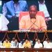 यूपी में योगी सरकार के 8 साल पूरे, इस मौके पर गिनाई गईं सरकार की उपलब्धियां, सीएम योगी ने कहीं कई अहम बातें…