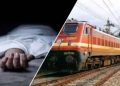 मेरठ में दर्दनाक हादसा: घरेलू कलह से परेशान युवक ने ट्रेन के आगे कूदकर की आत्महत्या