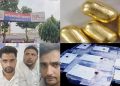 सोना तस्करी: पेट से निकाले गए 29 कैप्सूल… गिरोह के सदस्यों को पकड़ने के लिए पांच टीमें गठित, संपत्ति की जांच