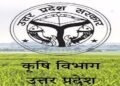 यूपी में कृषि विभाग के 7 उप कृषि निदेशकों का ट्रांसफर, प्रमोद सिरोही मुजफ्फरनगर आए