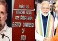 बडी खबर; चुनाव आयोग ने कर दिया बडा ऐलान!, अब पूरे देश में होगा ये काम…