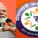 जन धन योजना के 11 साल पूरे: लोगों को अपना भाग्य खुद लिखने की शक्ति दी- पीएम मोदी