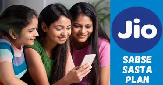 जियो का सबसे सस्ता प्लान, जिसमें मिलेगा Unlimited 5G डेटा!, यहां देखे…